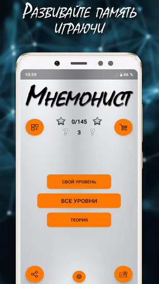 Скриншот 1/5