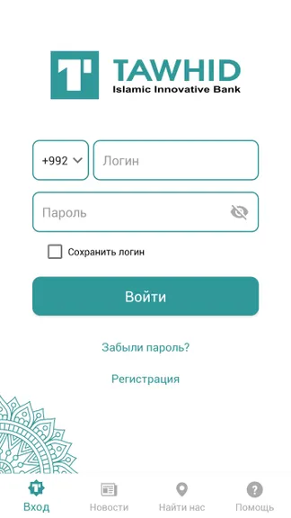 Скриншот 1/3