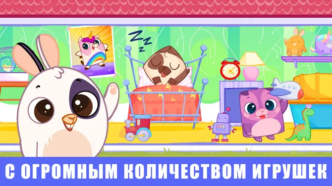 Скриншот 4/6