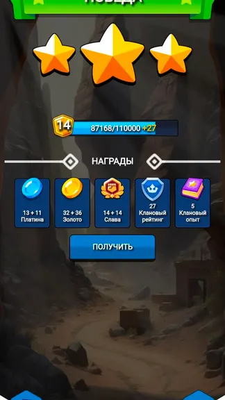 Скриншот 9/10