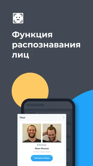 Скриншот 4/4