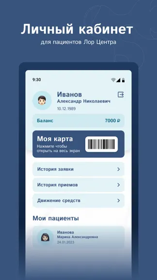 Скриншот 2/3