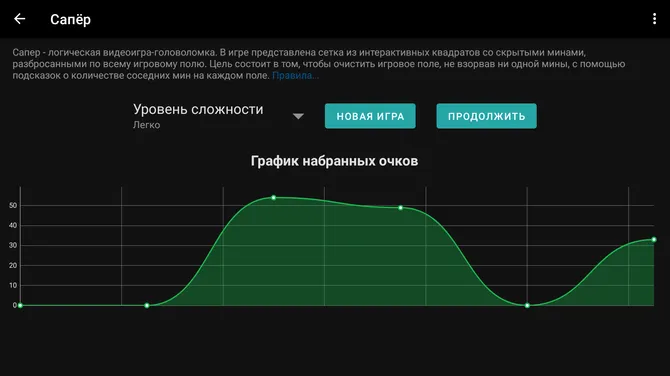 Скриншот 7/7