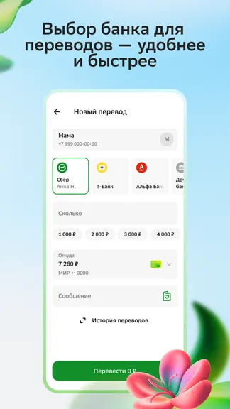 Скриншот 3/5
