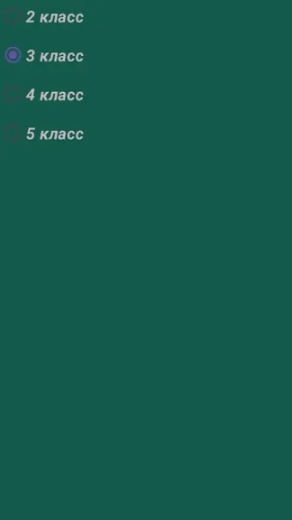 Скриншот 5/7