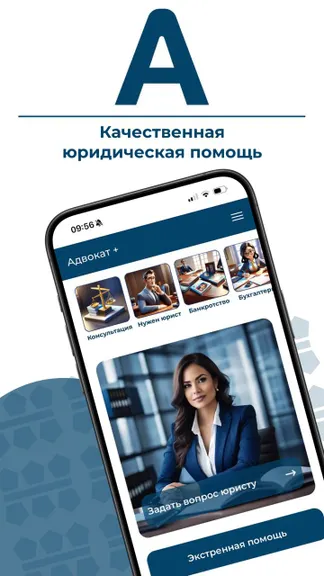 Скриншот 1/4