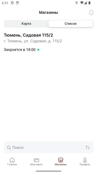 Скриншот 4/7