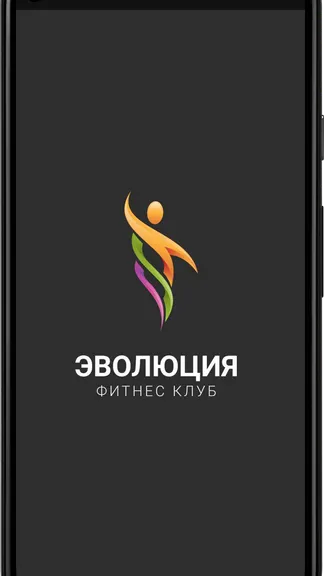 Скриншот 4/4