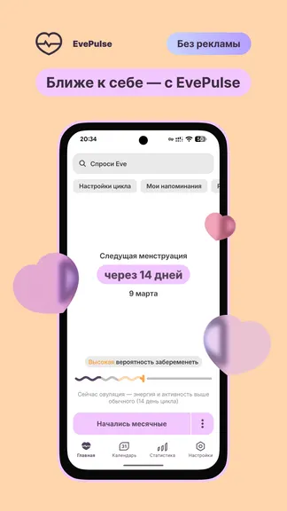 Скриншот 1/4