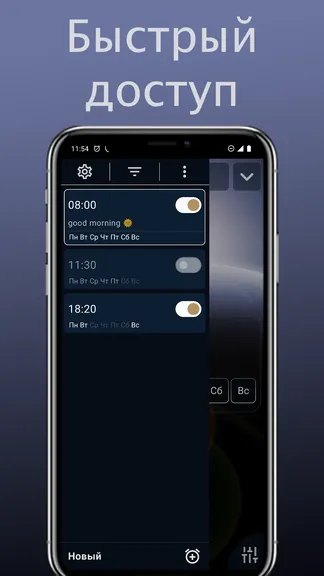 Скриншот 4/8