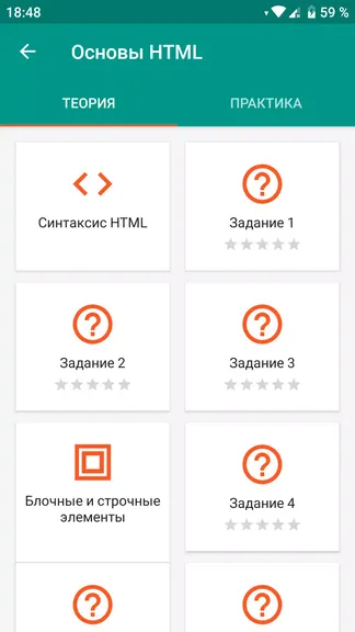 Скриншот 2/6