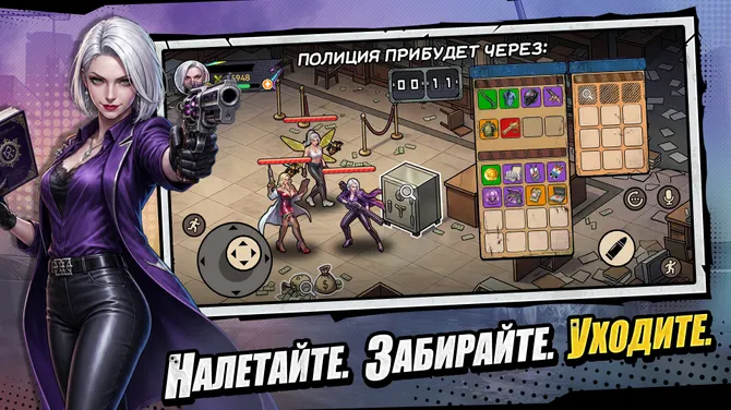 Скриншот 2/5