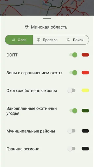 Скриншот 3/9