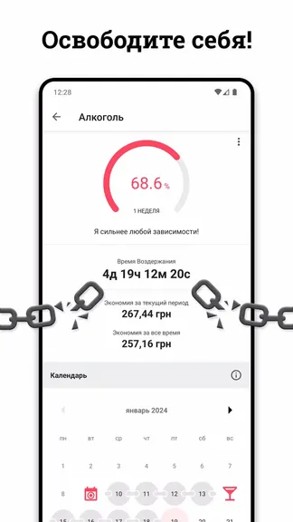Скриншот 2/6