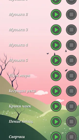 Скриншот 2/3