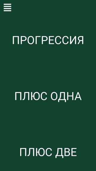 Скриншот 1/8
