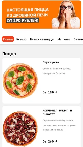 Скриншот 3/3