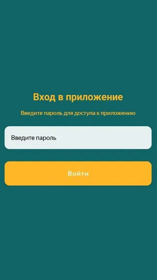 Скриншот 1/3