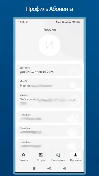 Скриншот 7/7