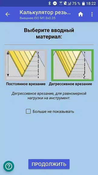 Скриншот 3/5