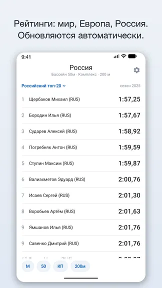 Скриншот 3/8