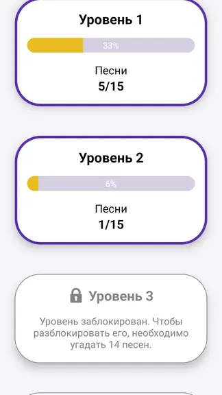 Скриншот 5/6