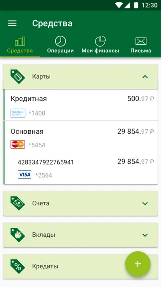 Скриншот 1/6