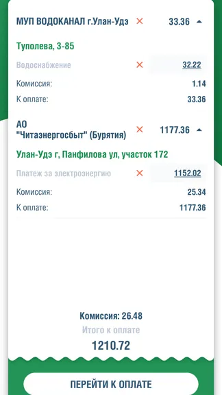 Скриншот 4/7