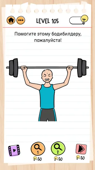 Скриншот 6/8