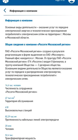 Скриншот 3/4