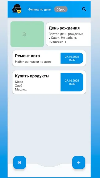 Скриншот 1/5