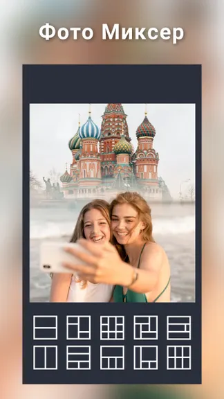 Скриншот 6/7