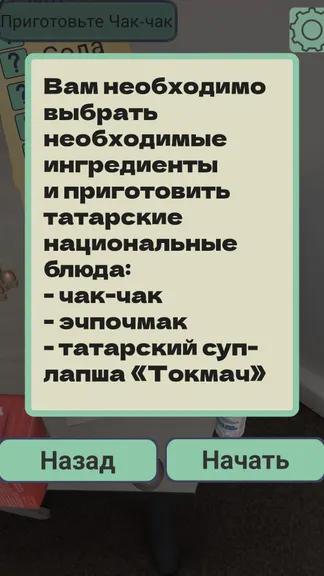 Скриншот 3/7