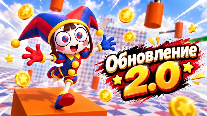 Скриншот 1/4