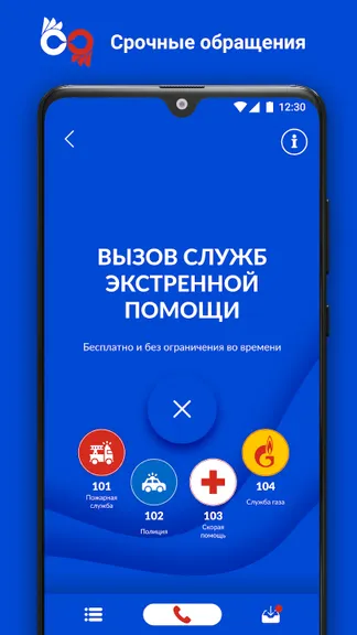 Скриншот 2/6