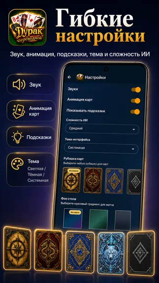 Скриншот 4/5