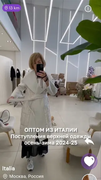 Скриншот 2/5