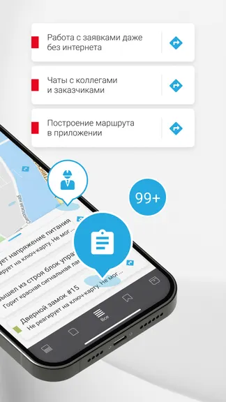 Скриншот 2/9
