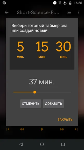 Скриншот 4/6