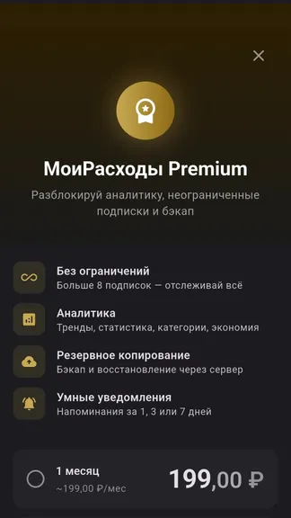 Скриншот 5/7