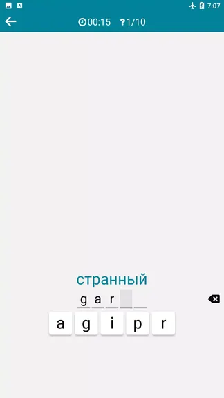 Скриншот 6/8