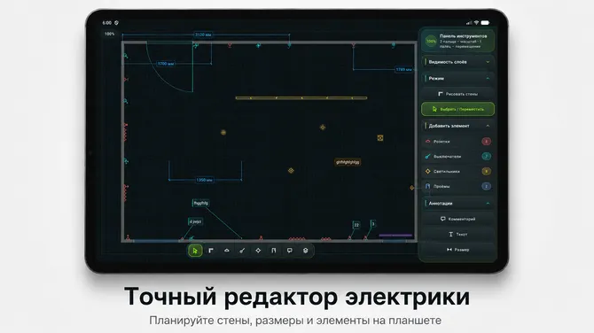 Скриншот 3/5