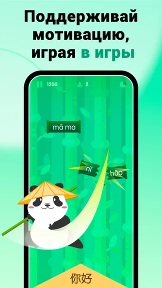 Скриншот 7/7