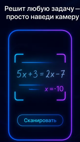 Скриншот 4/7