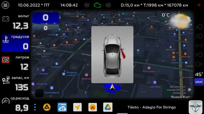 Скриншот 7/10