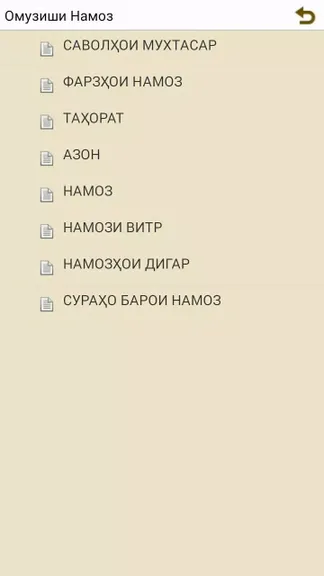 Скриншот 3/4