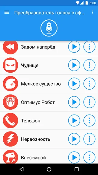 Скриншот 3/9