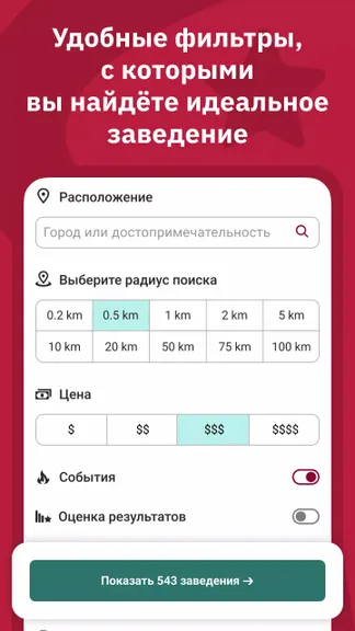 Скриншот 2/5