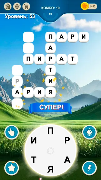 Скриншот 3/4