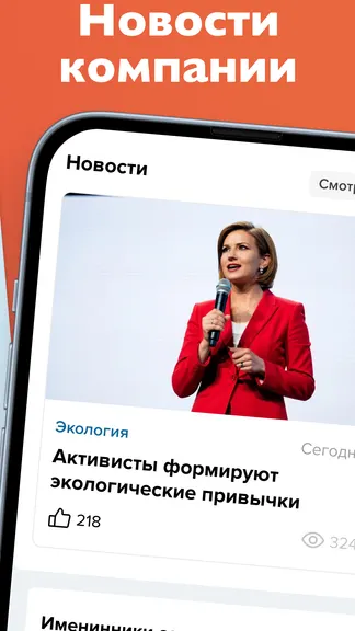 Скриншот 7/8